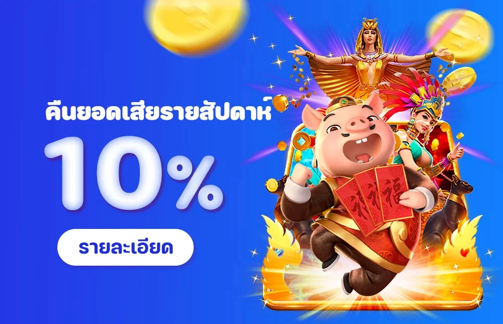 เว็บ แตก ง่าย วอ เลท