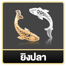 เว็บ แตก ง่าย วอ เลท